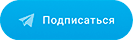 Телеграм канал